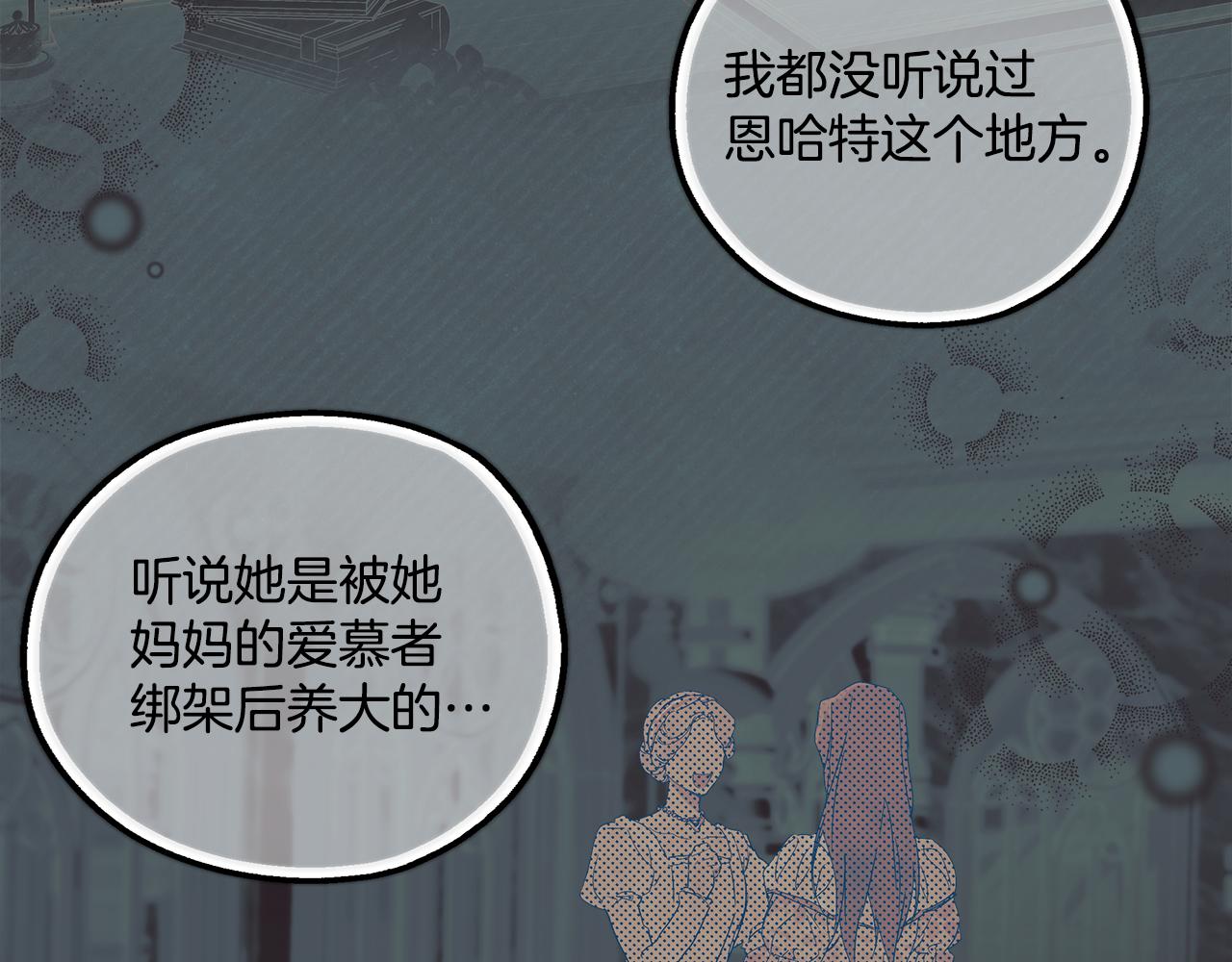 第68话 怨种闺蜜116