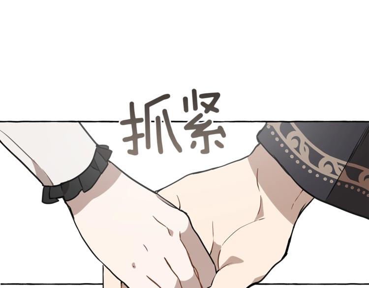 第13话 男主VS反派155