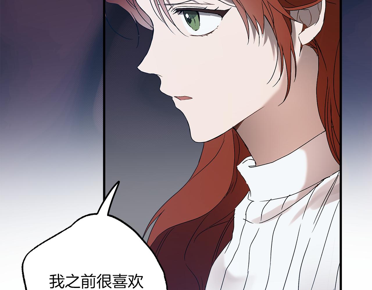 第78话 记忆错乱116