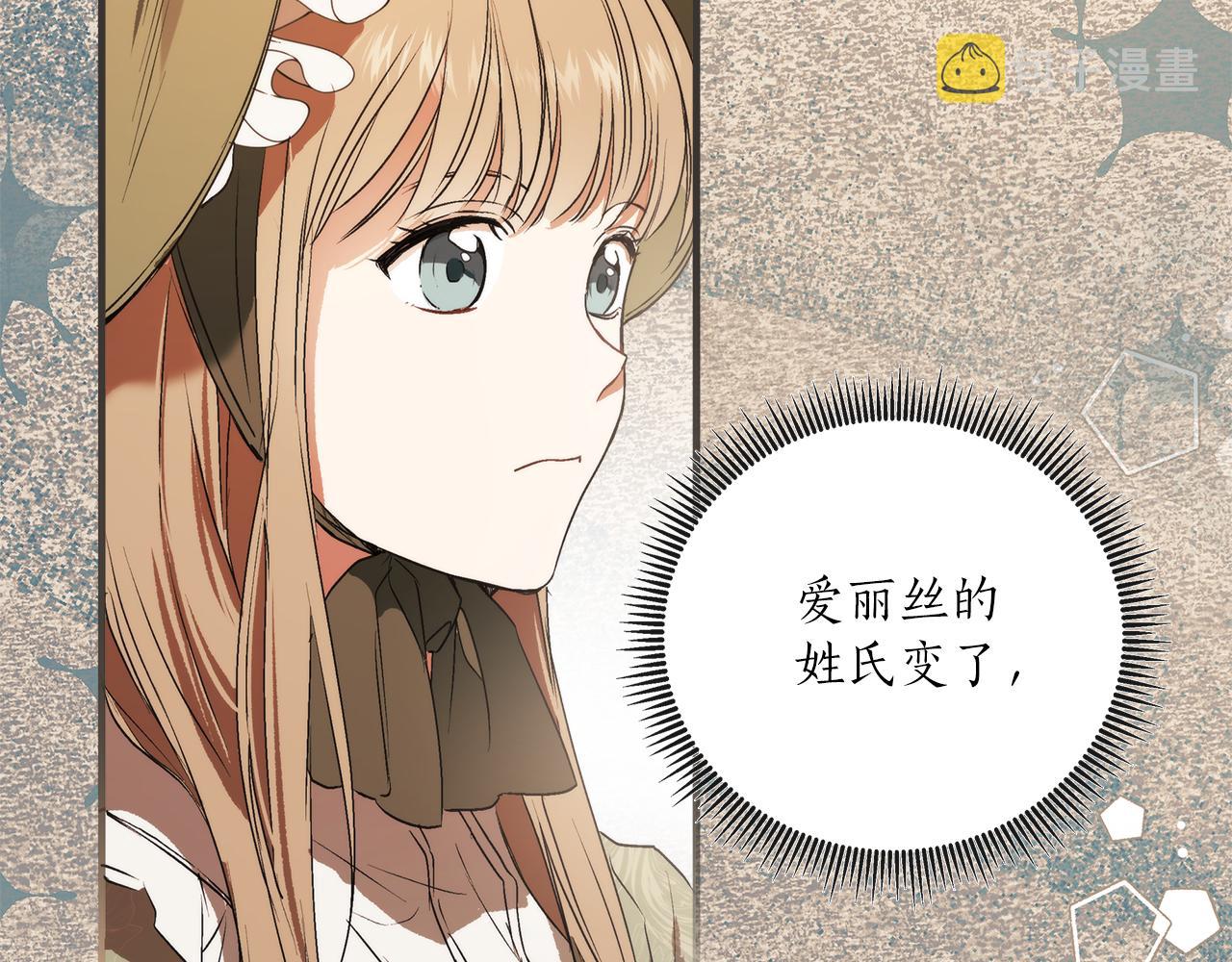 第79话 尴尬时刻70