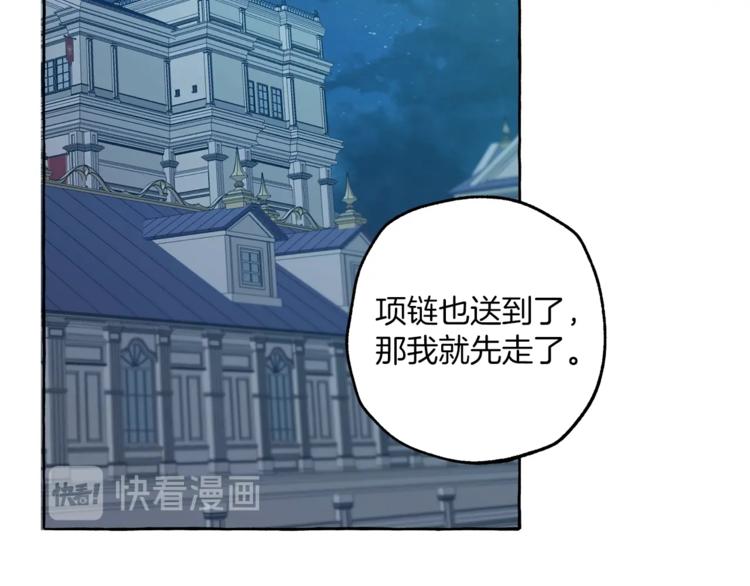 第18话 谋杀109