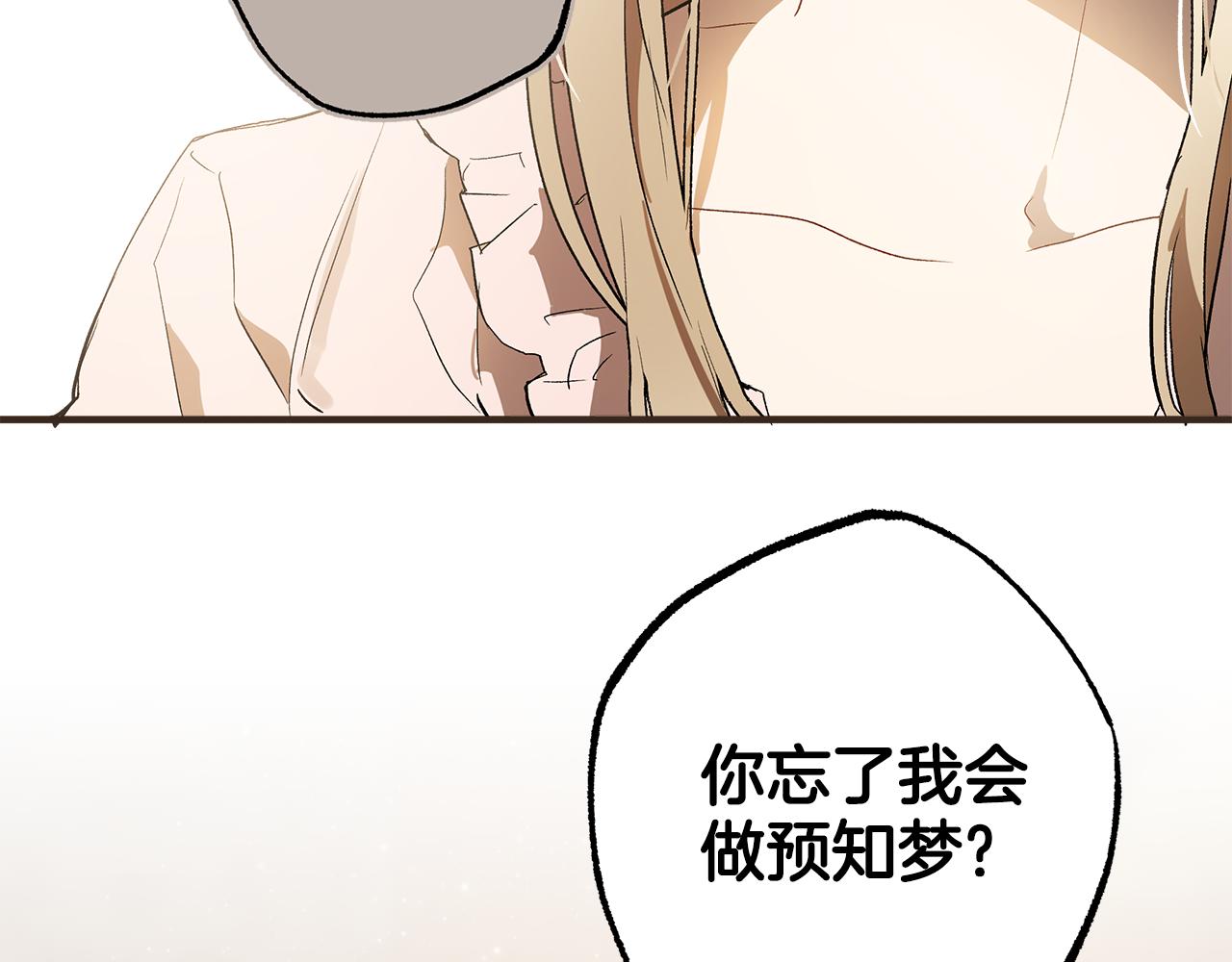 第71话 来找你133