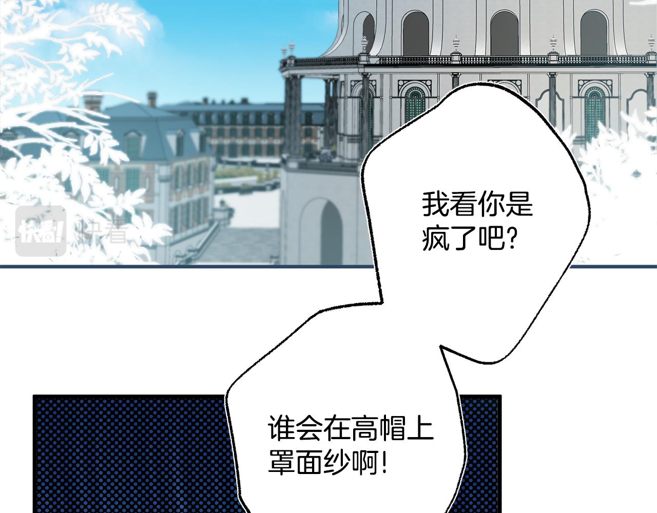 第70话 互相22