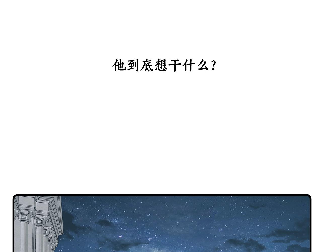 第41话 大神官84