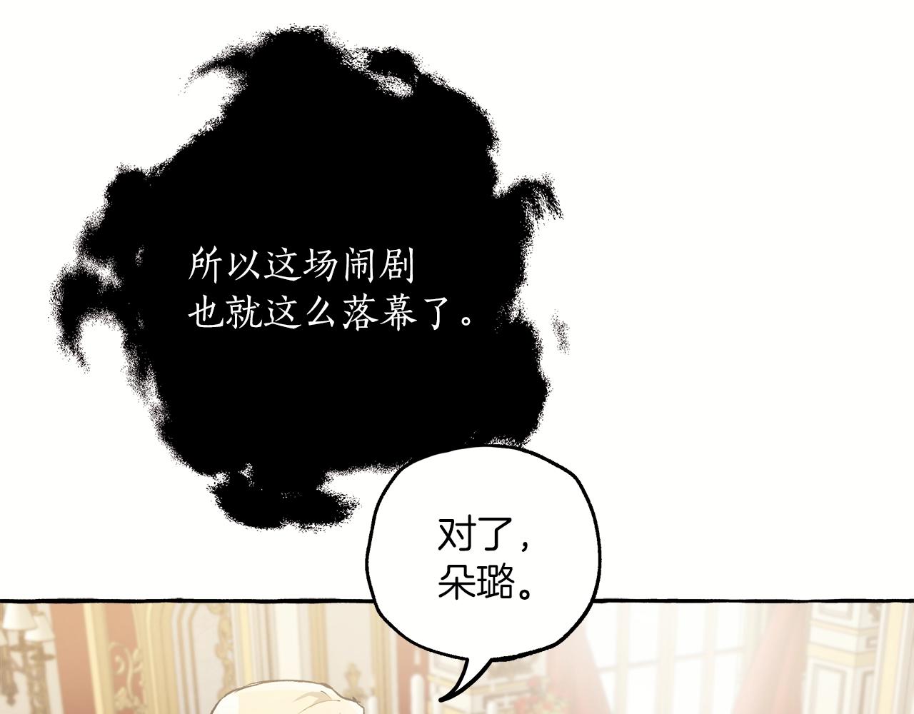 第20话 突然102