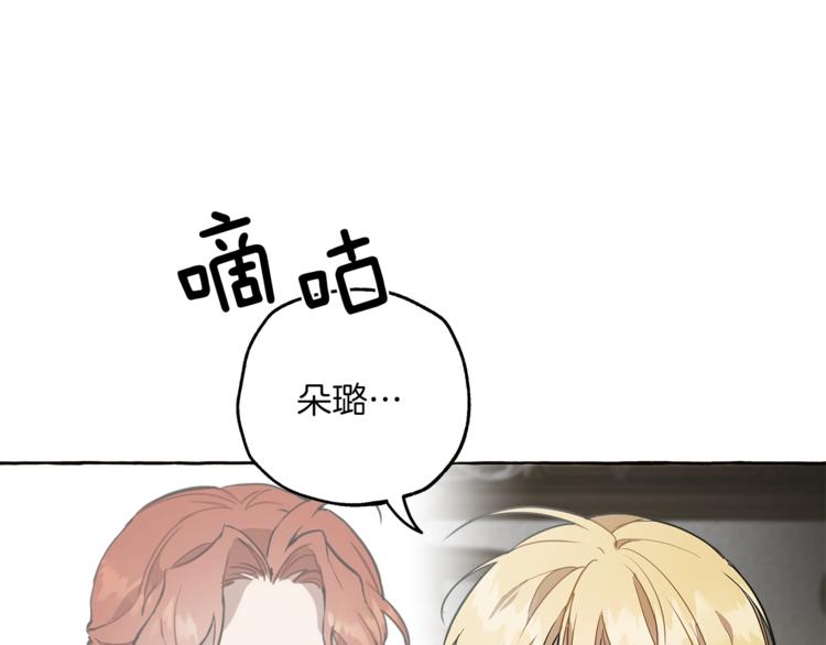 第11话 焕然大悟150