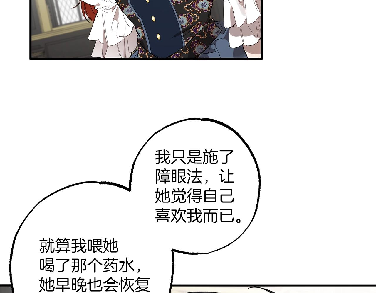 第45话 黑魔法书102