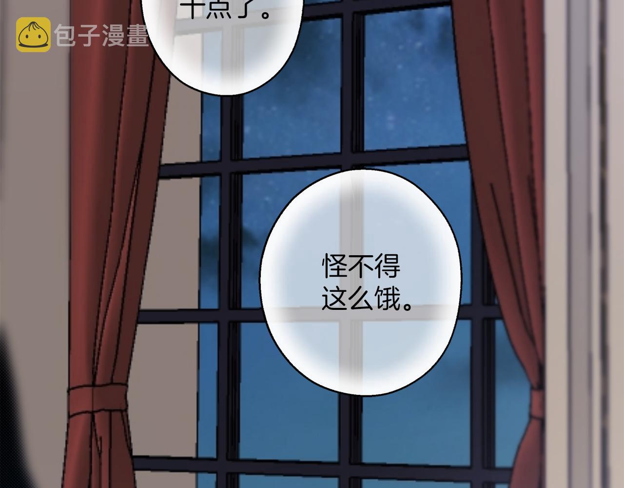 第79话 尴尬时刻135