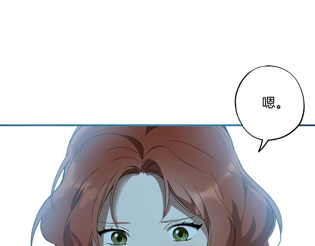 第57话 受伤了138
