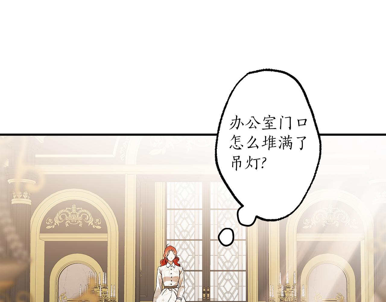 第63话 坦诚相待61
