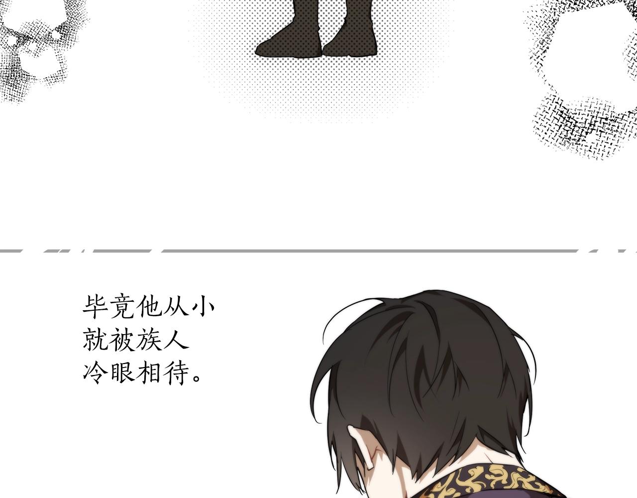 第51话 脸红110