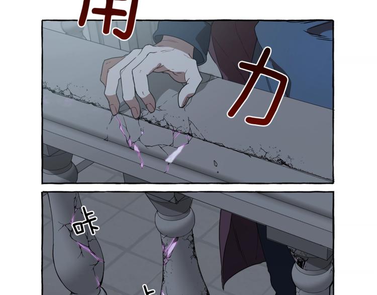 第4话 区别73