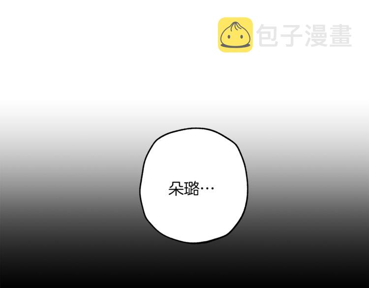 第16话 毒杀44