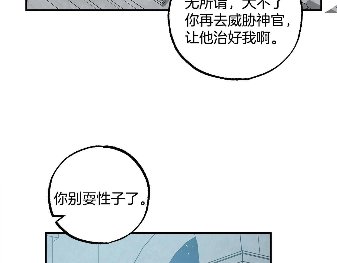 第42话 在乎136
