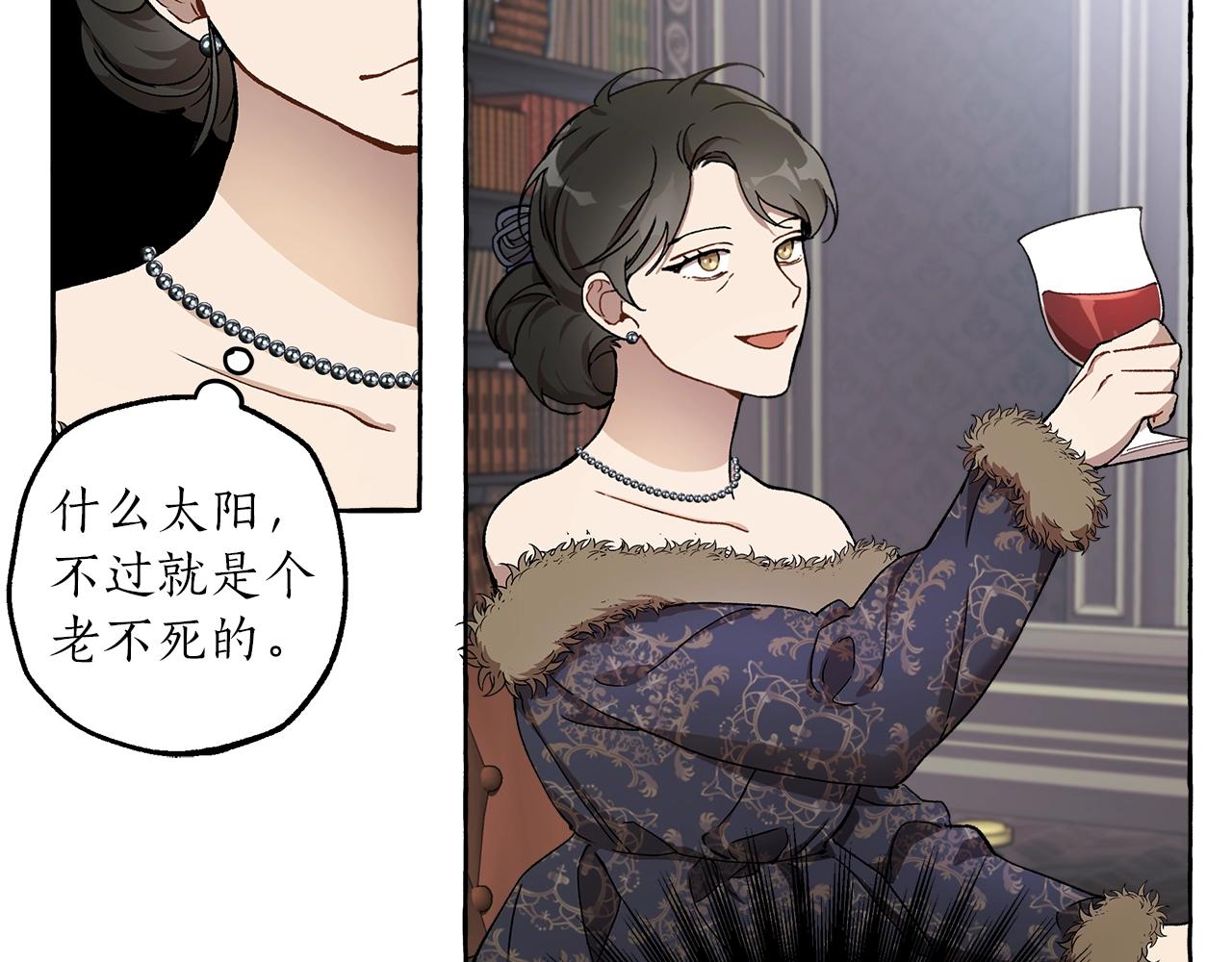 第29话 记忆错乱47
