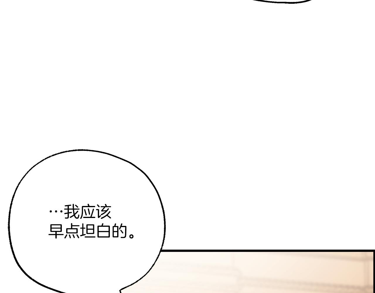 第二季完结篇 我有话要说！3