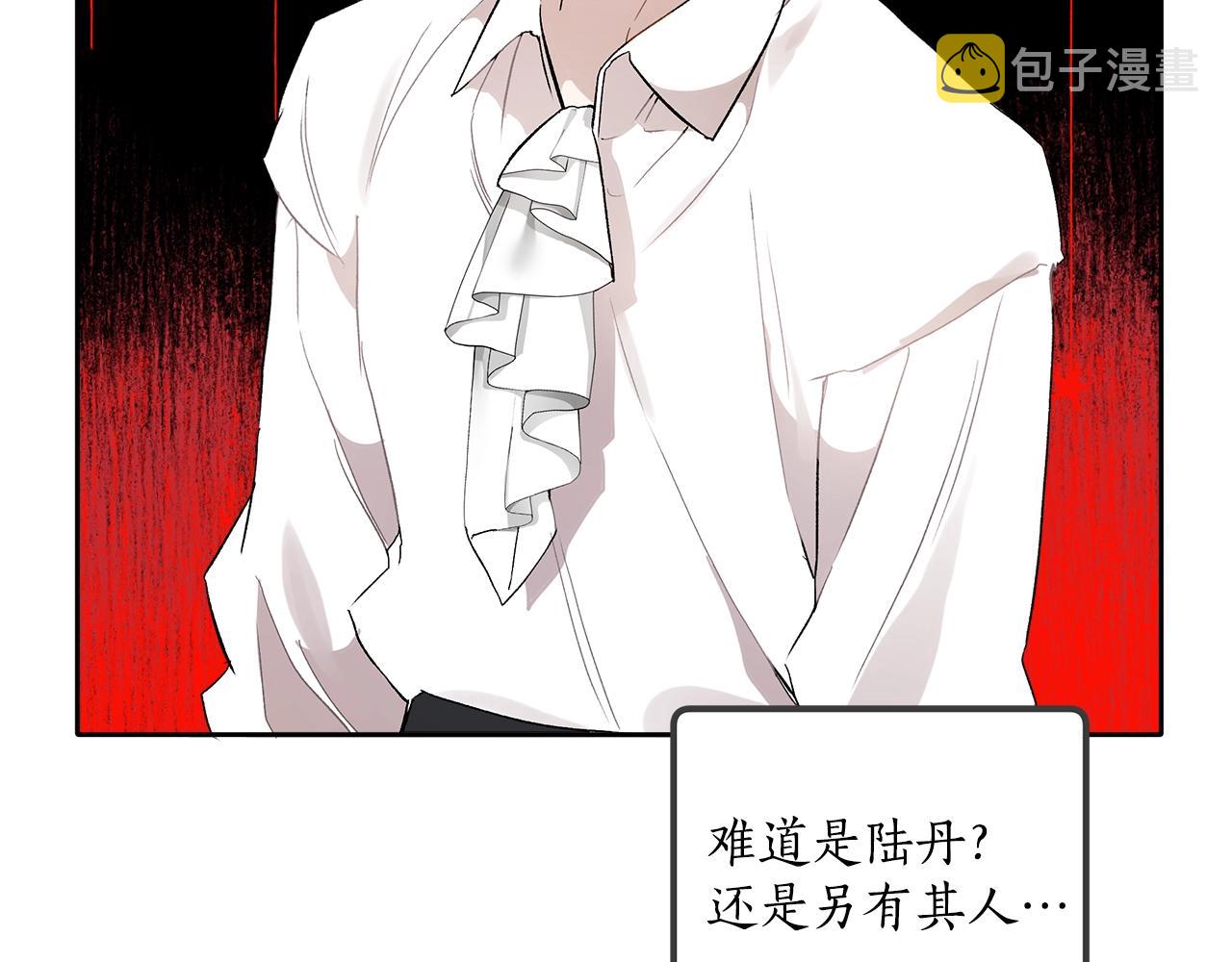第37话 误会or反转101