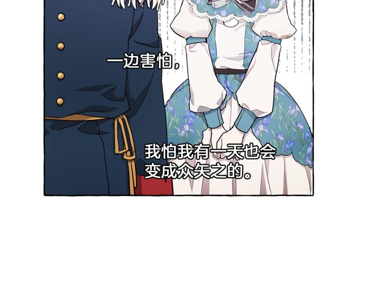 第27话 陪着你101