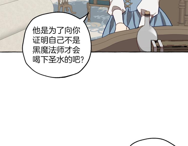 第18话 谋杀78