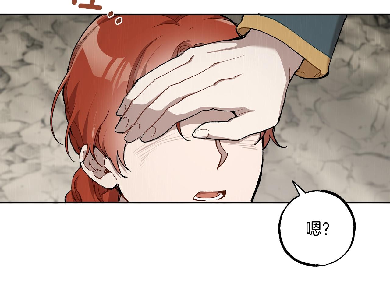 第34话 我要死了吗91