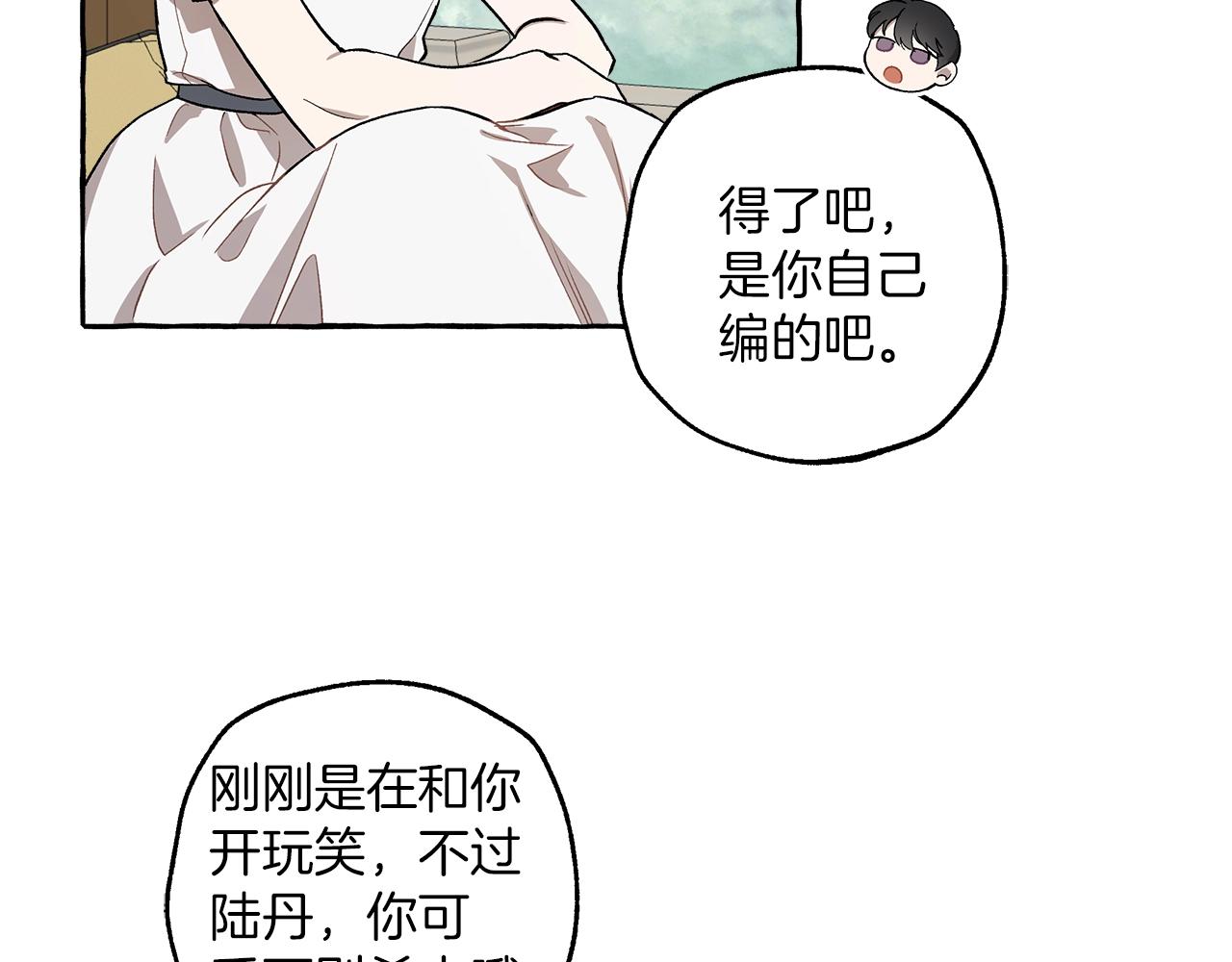 第19话 拉钩17
