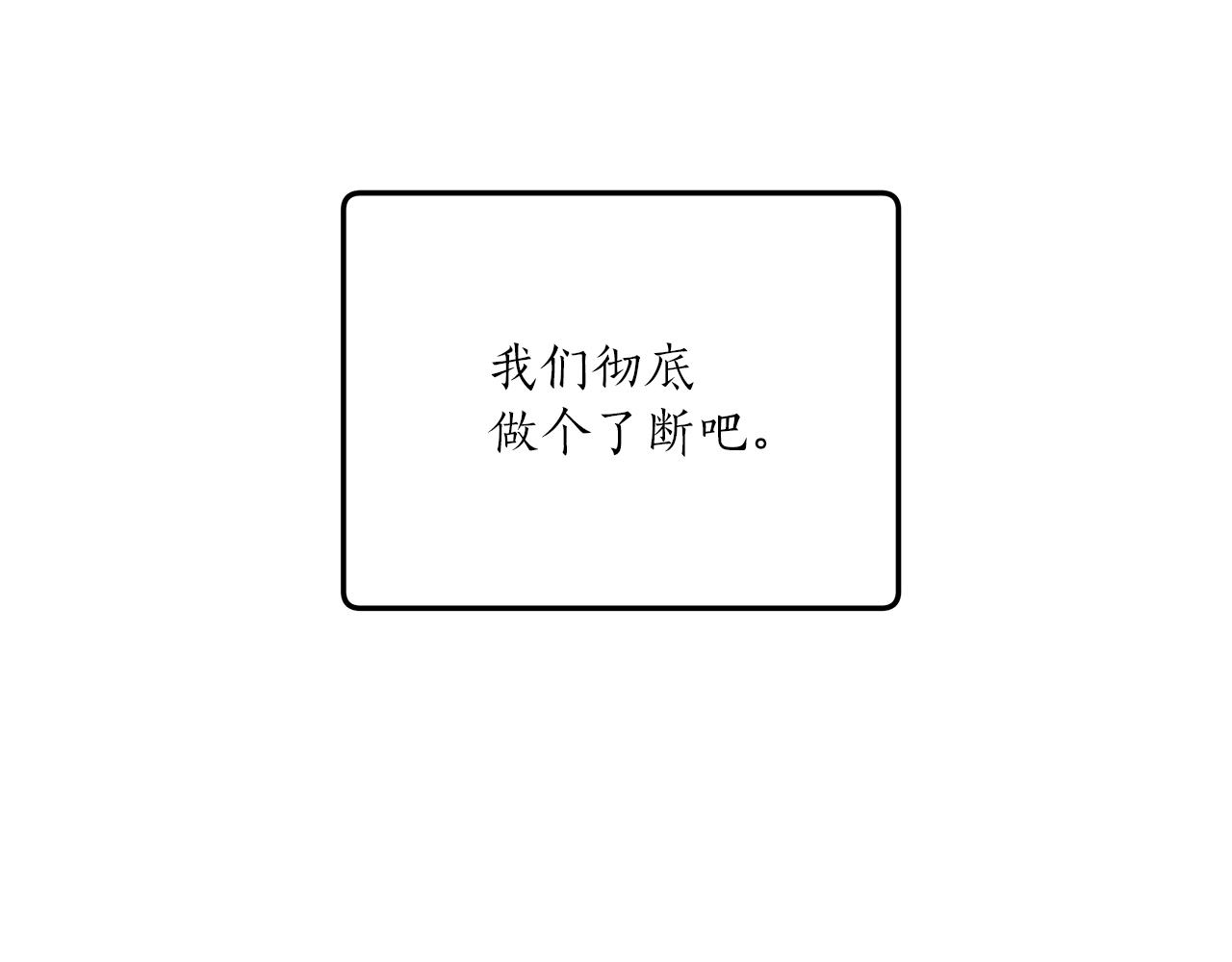 第35话 决绝46