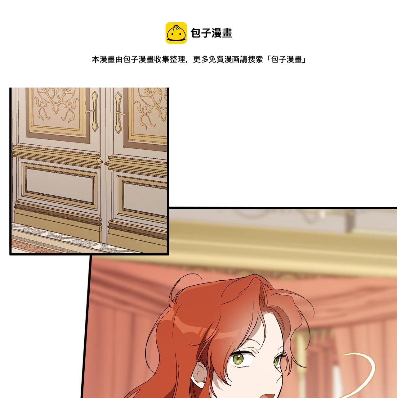 第49话 武器56
