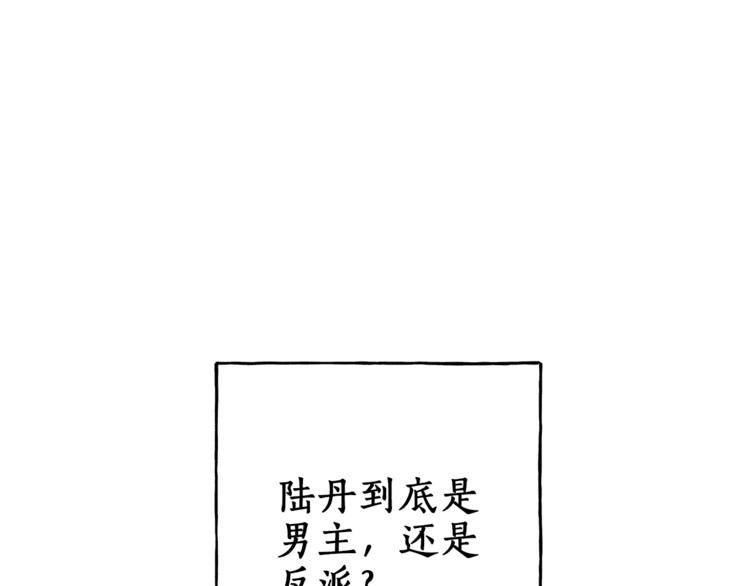 第7话 试探135