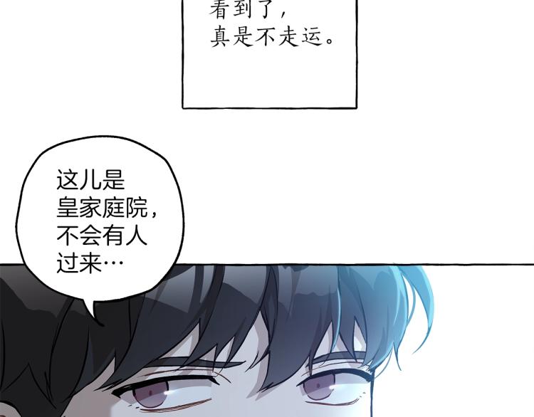 第24话 厌恶96