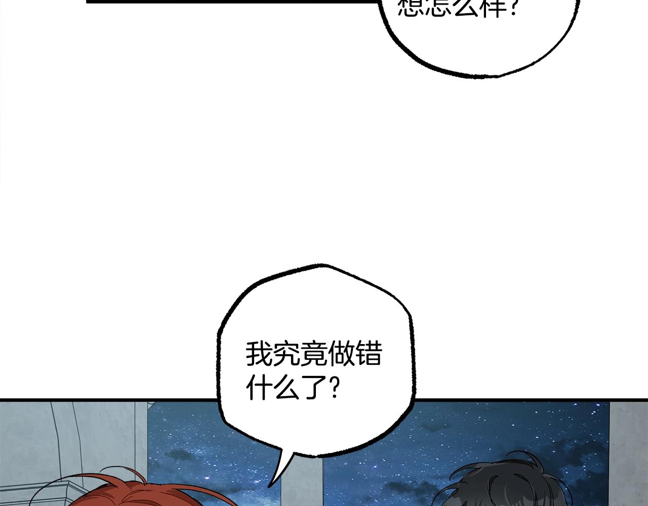 第42话 在乎138