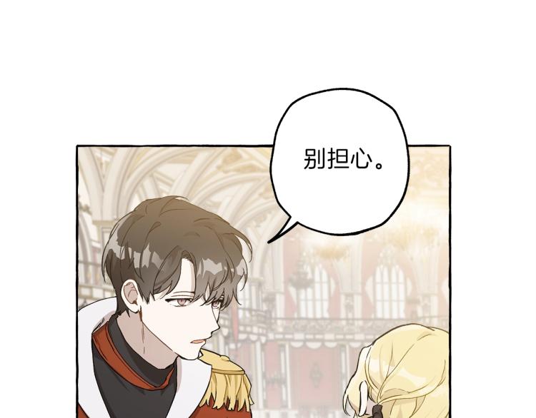 第21话 承认74