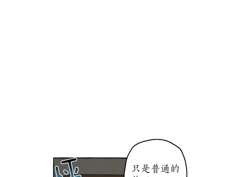 第9话 操控117
