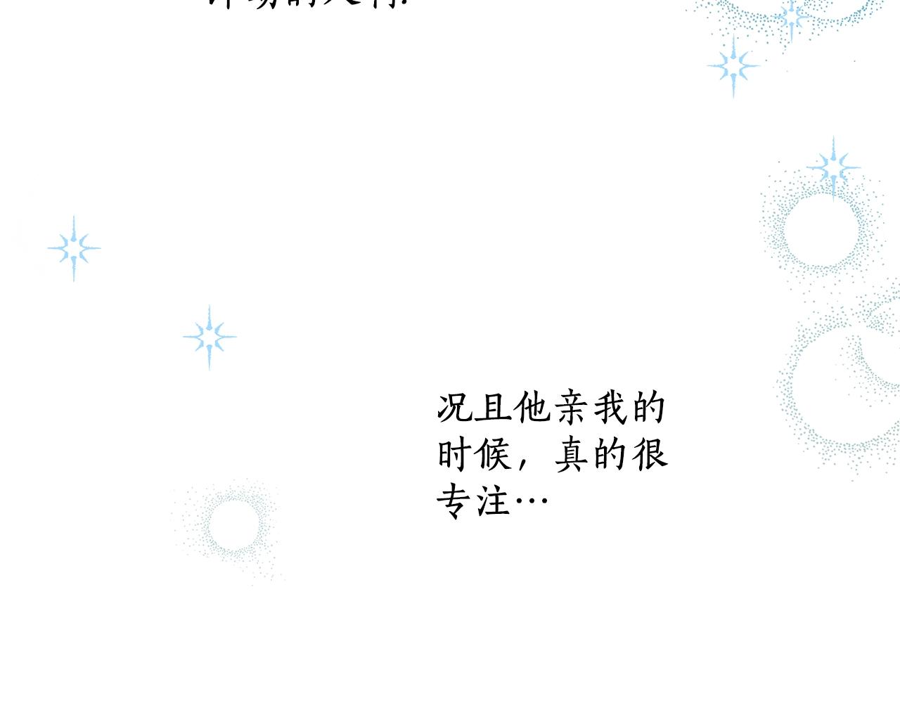 第42话 在乎40