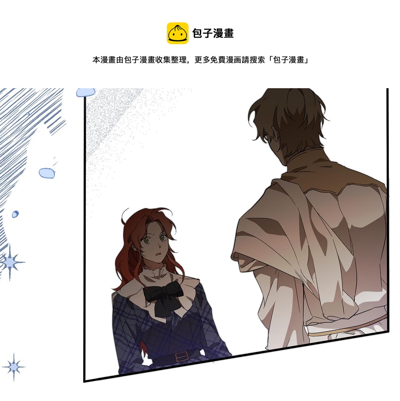 第59话 躲着我80