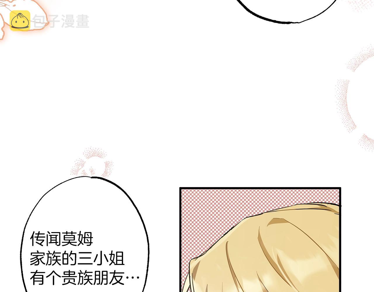 第53话 坦白23