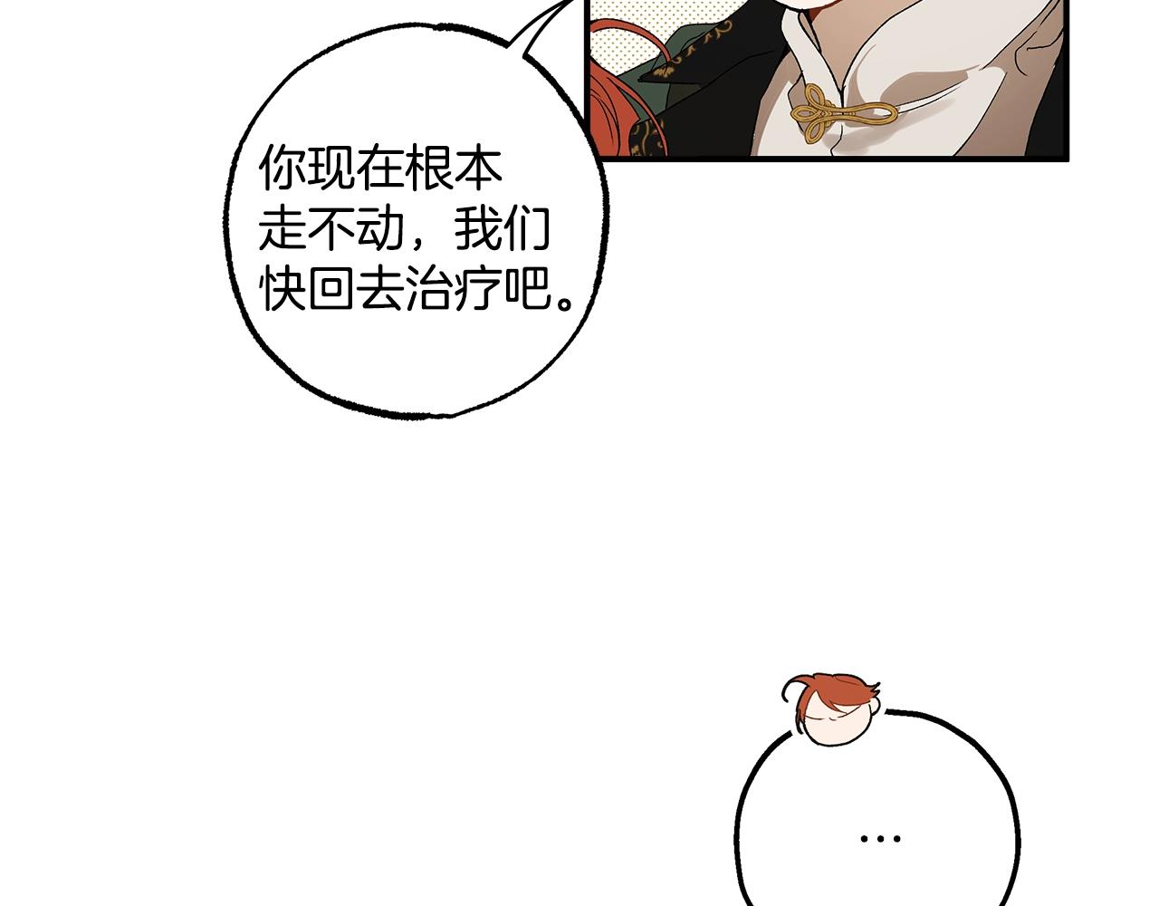 第48话 亲脚丫50