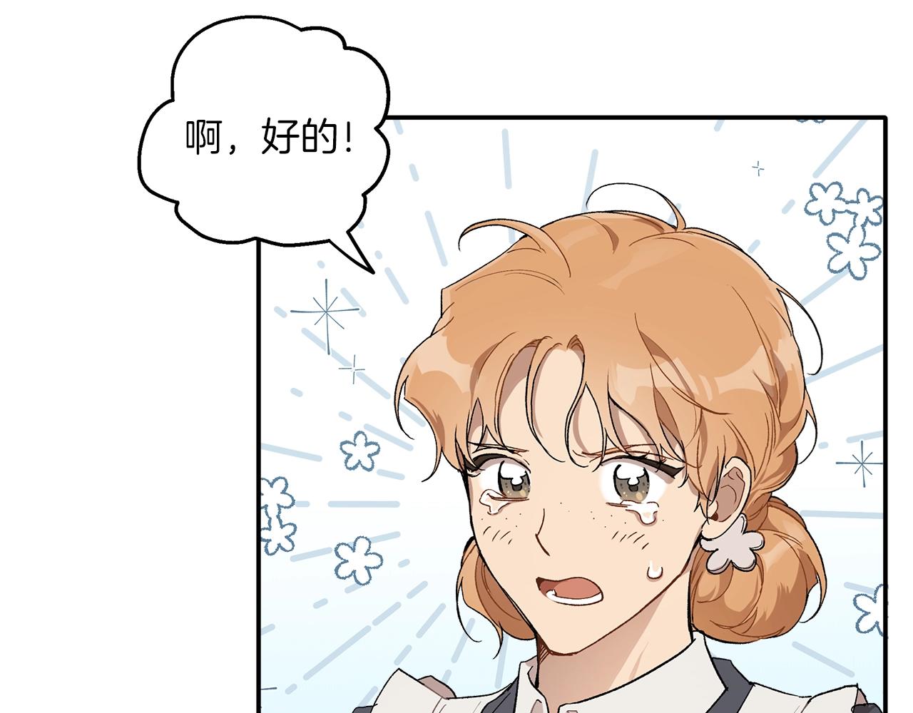 第40话 吻134