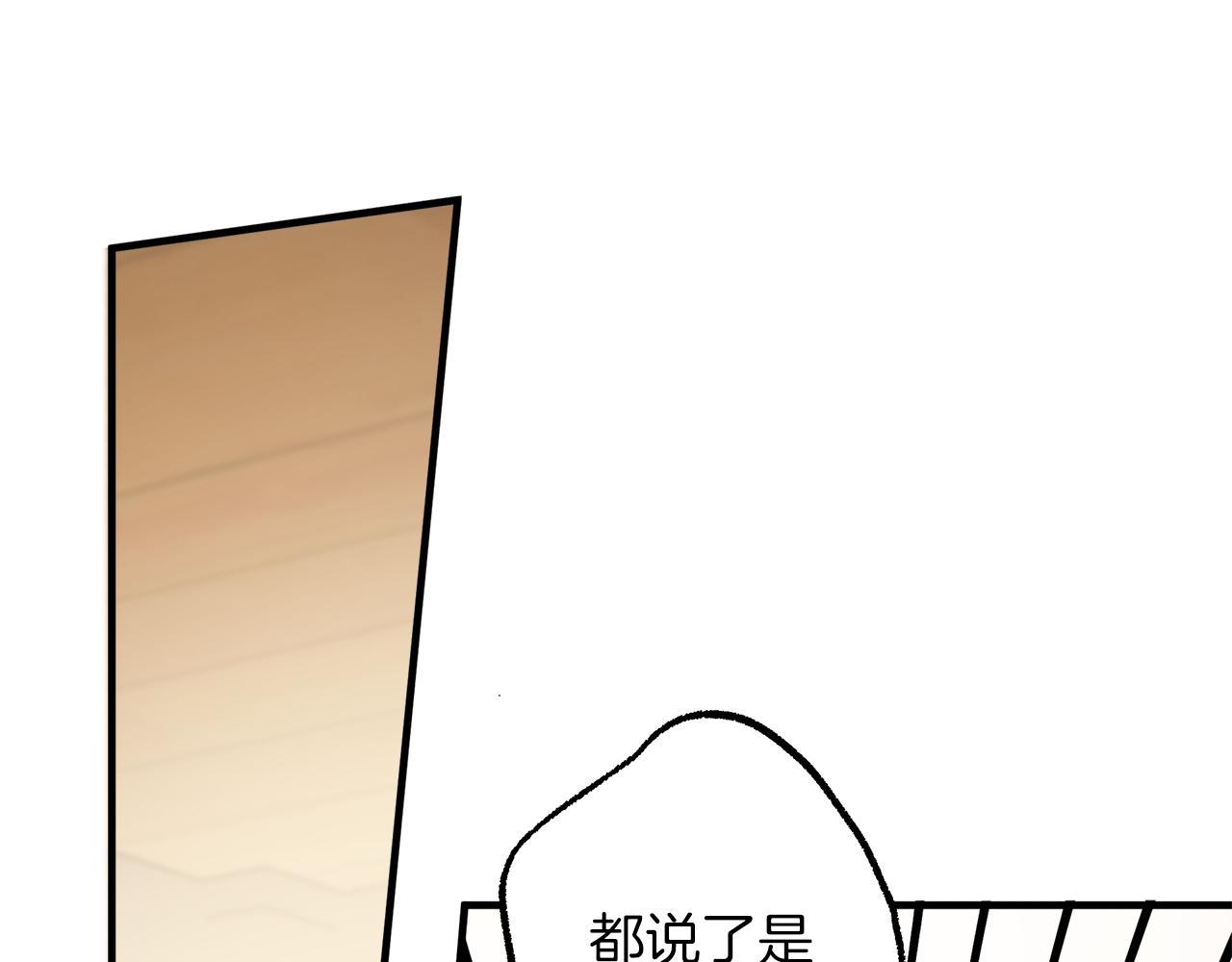 第74话 太坏了5