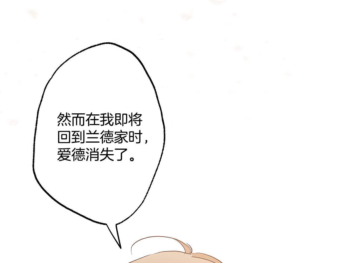 第72话 真心91