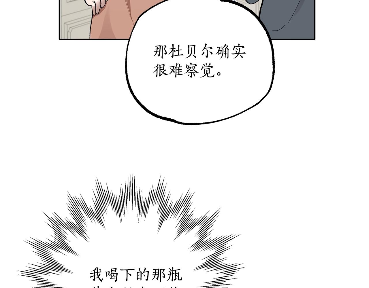 第37话 误会or反转96
