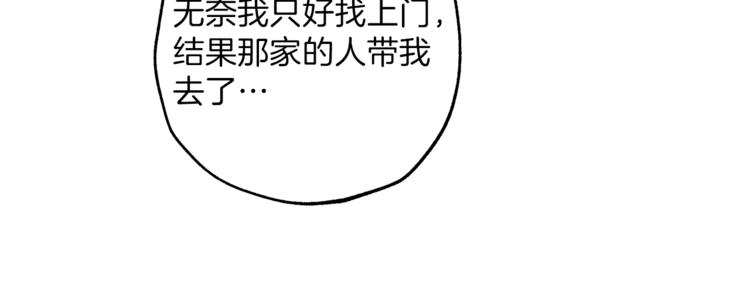 第9话 操控46