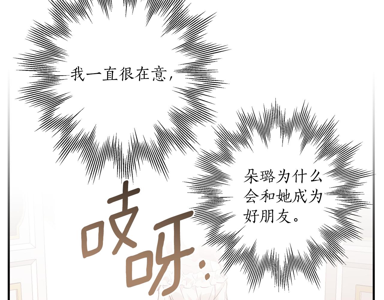 第61话 舞会66