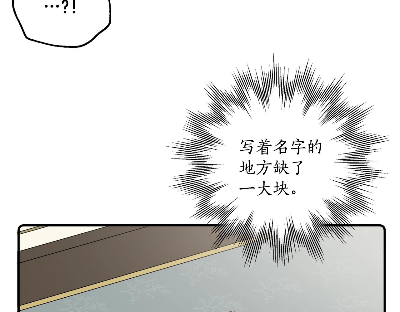 第41话 大神官136