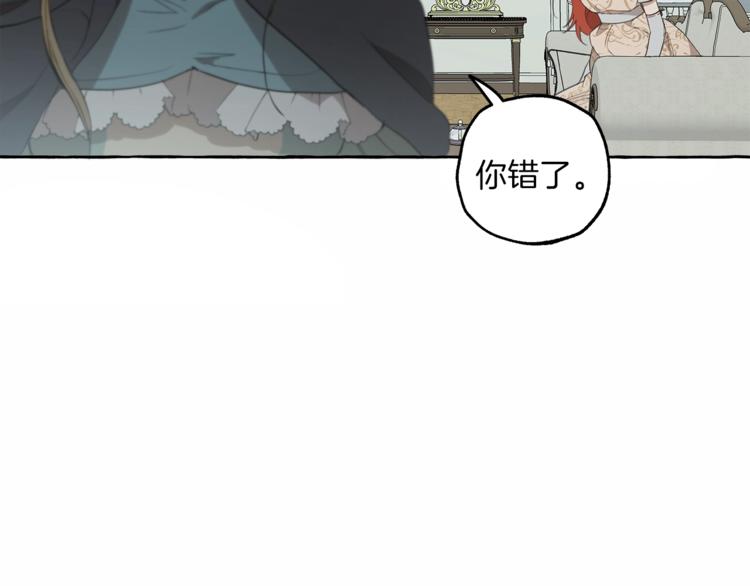 第5话 预知梦133