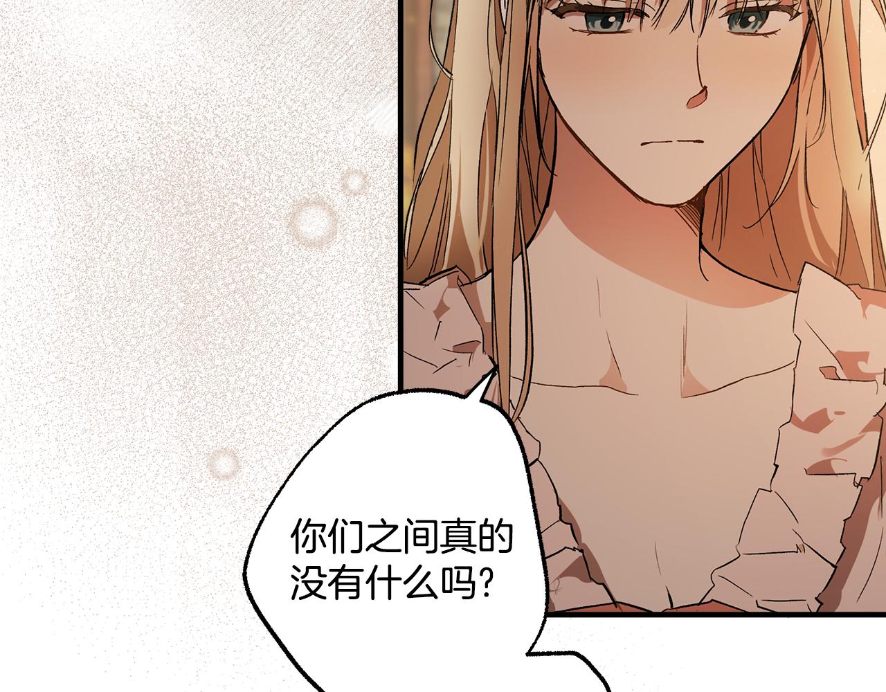 第72话 真心41