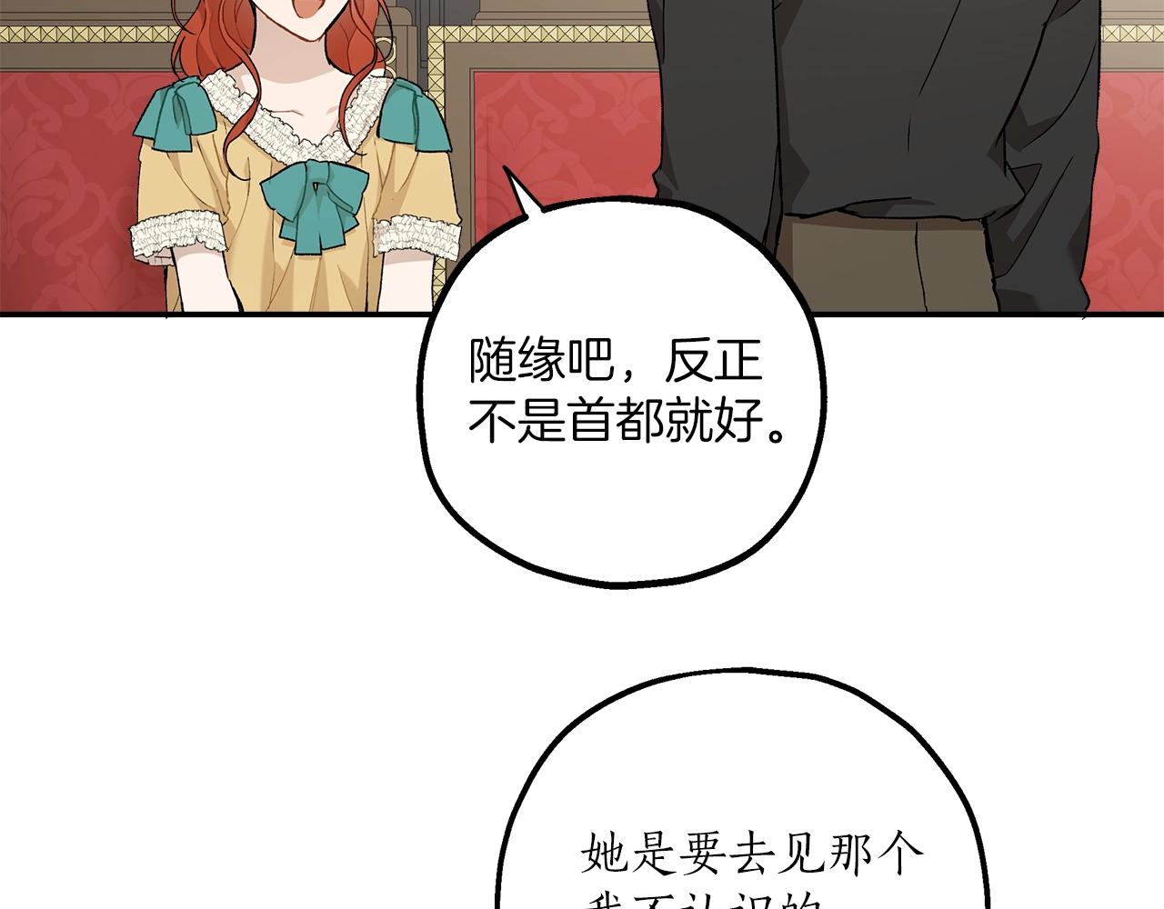 第38话 结婚？！112