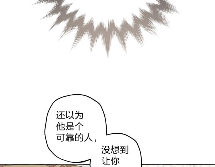 第11话 焕然大悟75