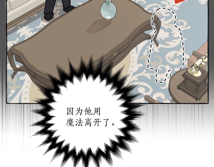 第17话 误会69