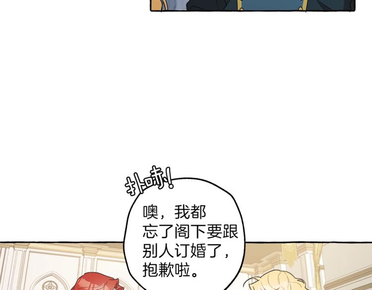第4话 区别89
