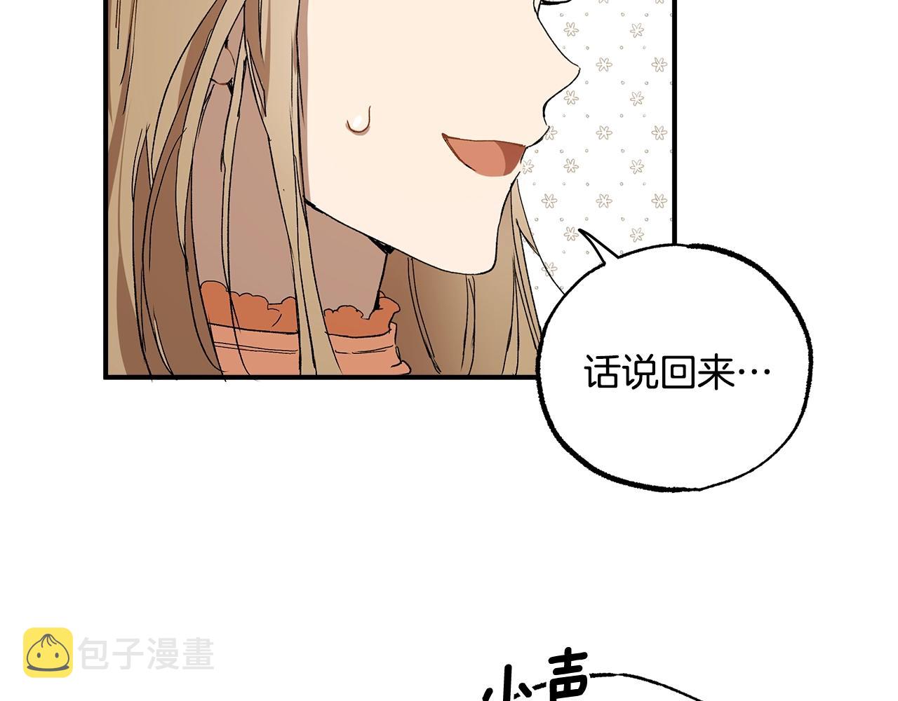 第49话 武器139